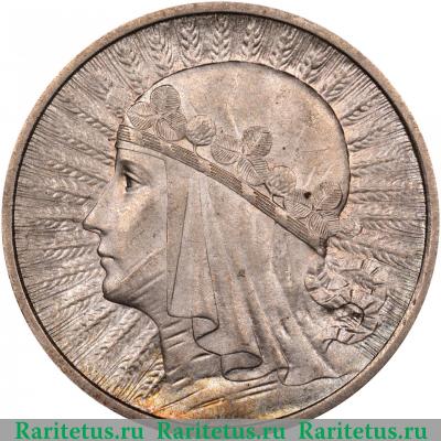 Реверс монеты 2 злотых (zlote) 1932 года  