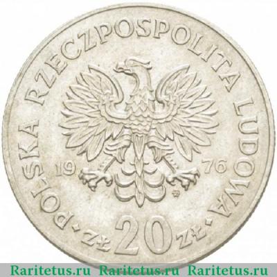 20 злотых (zlotych) 1976 года MW Новотко Польша
