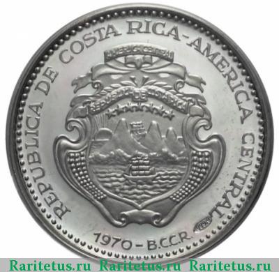 5 колонов (colones) 1970 года   Коста-Рика proof