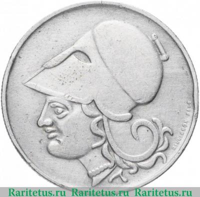 2 драхмы (drachmai) 1926 года   Греция