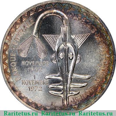 500 франков (francs) 1972 года  Западная Африка (BCEAO) Западная Африка (BCEAO)