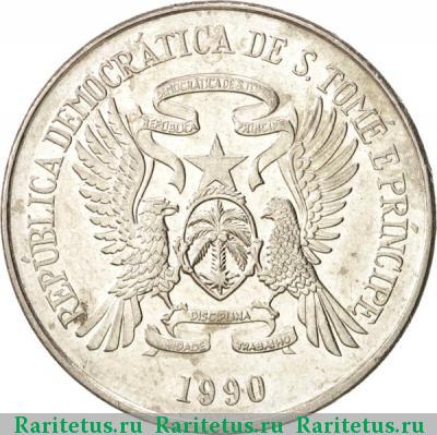 50 добр (dobras) 1990 года   Сан-Томе и Принсипи