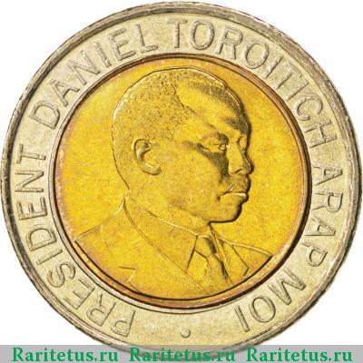 Реверс монеты 20 шиллингов (shillings) 1998 года  Кения Кения