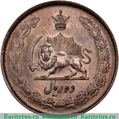 10 риалов (rials) 1944 года  Иран