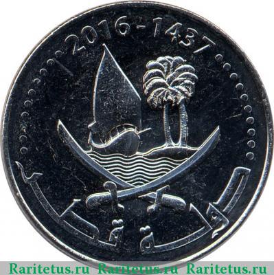 50 дирхамов (dirhams) 2016 года  Катар