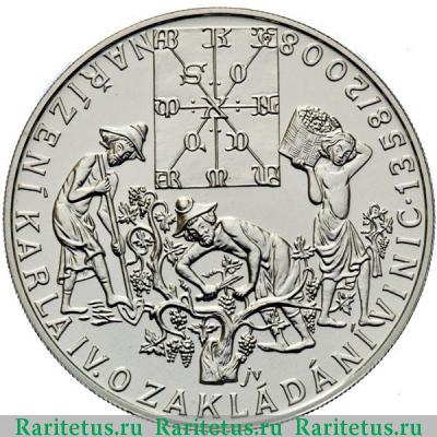 Реверс монеты 200 крон (korun) 2008 года  виноградники Чехия