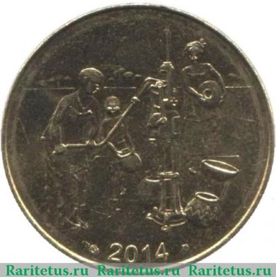 10 франков (francs) 2014 года   Западная Африка (BCEAO)