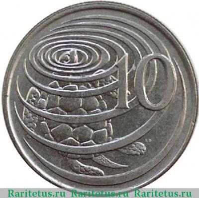 Реверс монеты 10 центов (cents) 2005 года   Каймановы острова