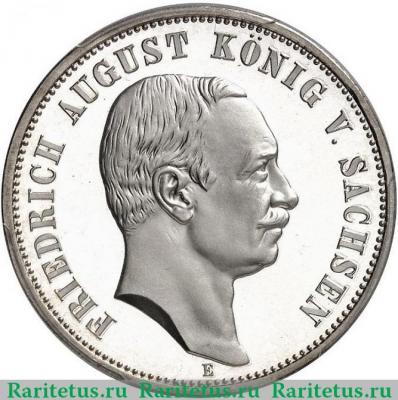 3 марки (mark) 1913 года   Германия (Империя)