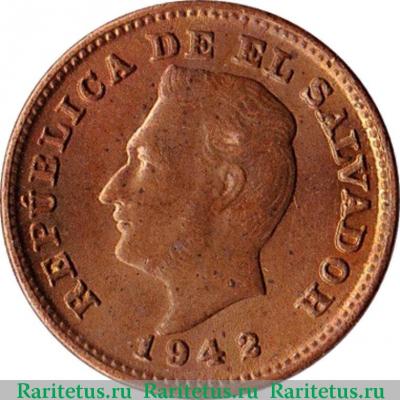 1 сентаво (centavo) 1942 года   Сальвадор