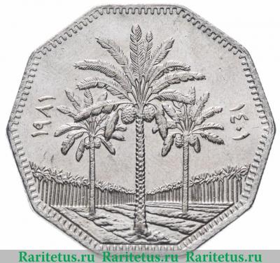 1 динар (dinar) 1981 года   Ирак