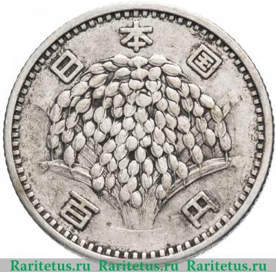 100 йен (yen) 1959 года   Япония