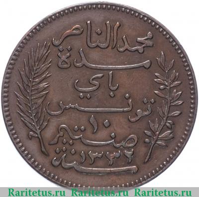 10 сантимов (centimes) 1914 года   Тунис