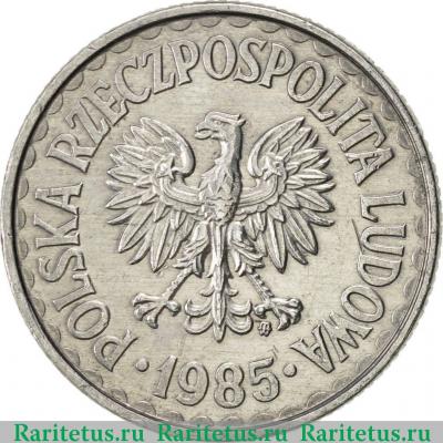 1 злотый (zloty) 1985 года   Польша