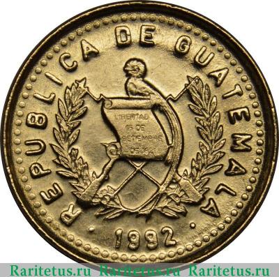 5 сентаво (centavos) 1992 года   Гватемала