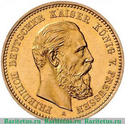 10 марок (mark) 1888 года   Германия (Империя)