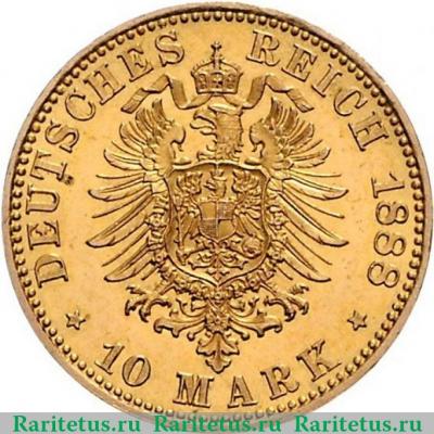 Реверс монеты 10 марок (mark) 1888 года   Германия (Империя)