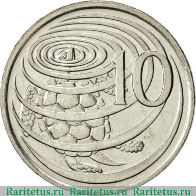Реверс монеты 10 центов (cents) 1996 года   Каймановы острова