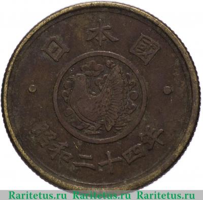 5 йен (yen) 1949 года   Япония