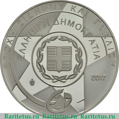 10 евро (euro) 2017 года  Соломос Греция proof