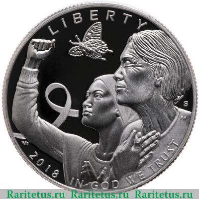 50 центов (1/2 доллара, half dollar) 2018 года S осведомленность США proof