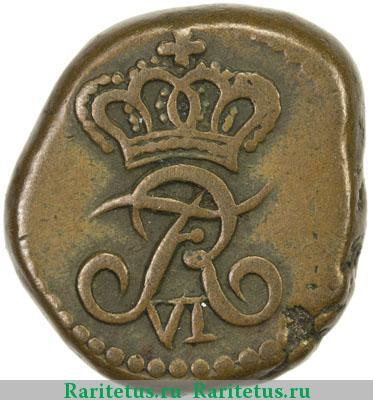 10 кэш (kas, cash) 1839 года   Датская Индия