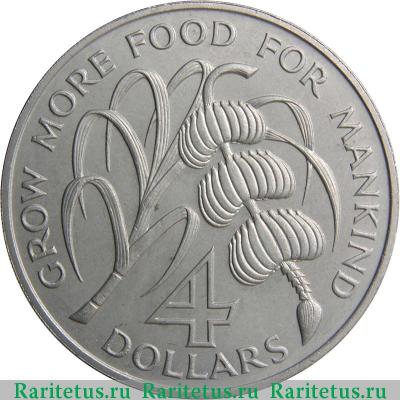 Реверс монеты 4 доллара (dollars) 1970 года   Сент-Люсия