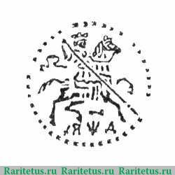 копейка Петра I Алексеевича чекан Москвы Старый двор 1704 года  ҂АΨД