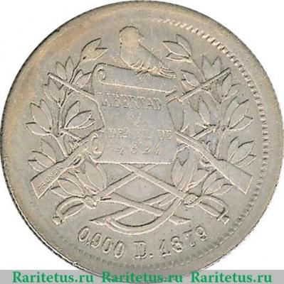 1 реал 1879 года   Гватемала