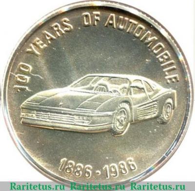 Реверс монеты 500 афгани 1986 года   Афганистан