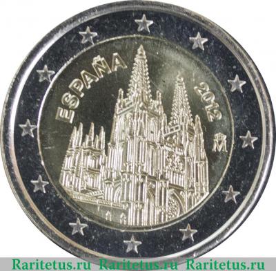 2 евро 2012 года   Испания