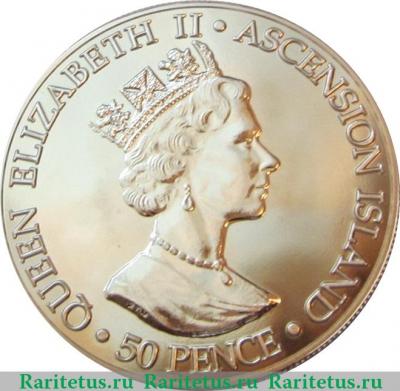 50 пенсов 2001 года   Остров Вознесения