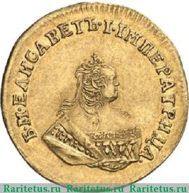 1 червонец 1746 года  