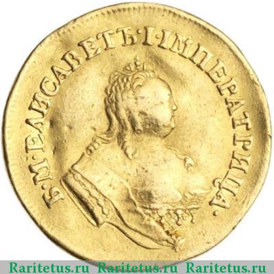 2 червонца 1751 года  с орлом