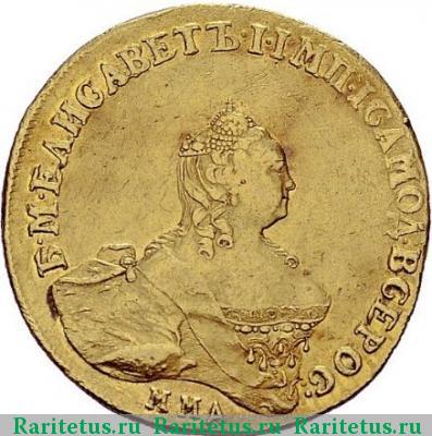 10 рублей 1758 года ММД-BS 