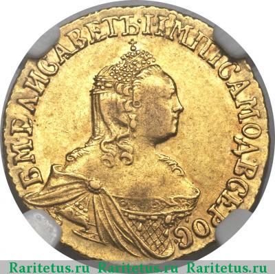 2 рубля 1756 года  без букв