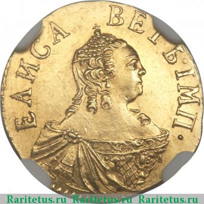 полтина 1756 года  