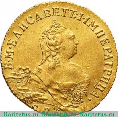 1 червонец 1757 года СПБ-Ю 