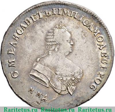 полтина 1749 года ММД 