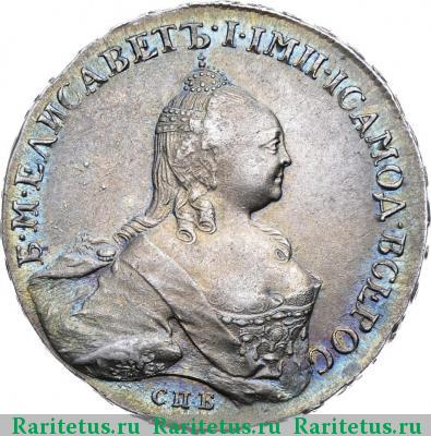 1 рубль 1759 года СПБ-TI-НК 