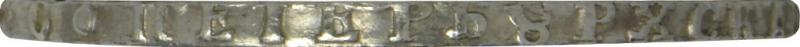 Гурт монеты полтина 1756 года СПБ-BS-ЯI 