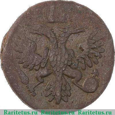 денга 1743 года  9 перьев