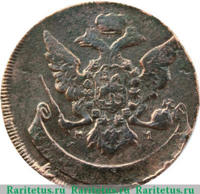 5 копеек 1761 года ММ 