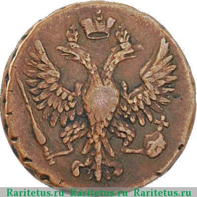 денга 1748 года  12 перьев, хвост широкий
