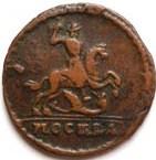 1 копейка 1728 года  большие буквы, год сверху вниз