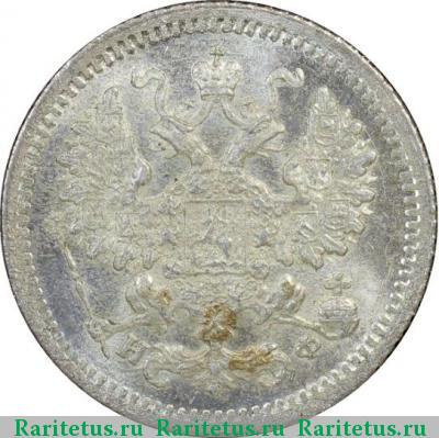 5 копеек 1882 года СПБ-НФ 