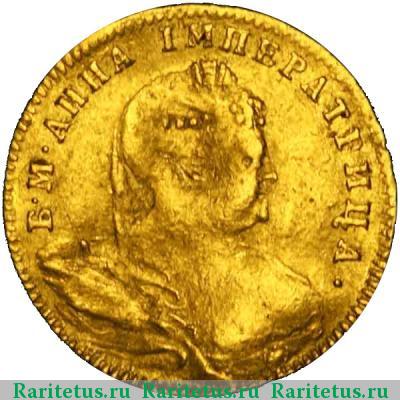 1 червонец 1738 года  