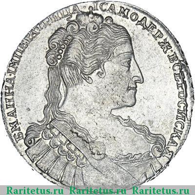 1 рубль 1734 года  крест разделяет надпись