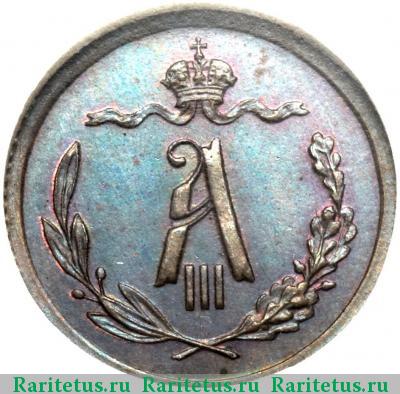 1/2 копейки 1892 года СПБ 