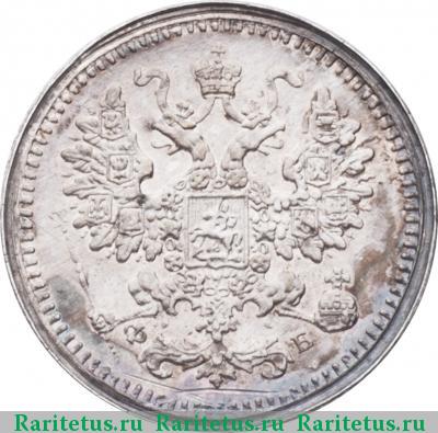 5 копеек 1860 года СПБ-ФБ хвост шире